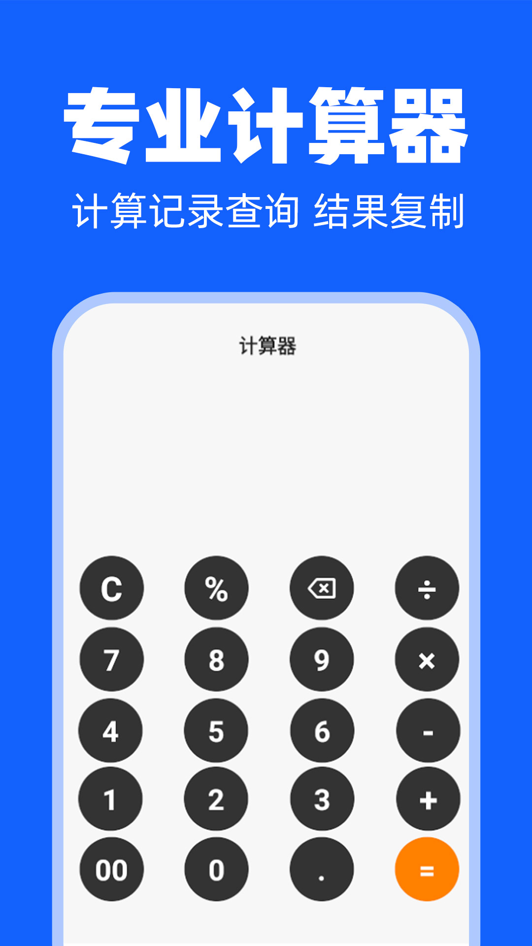 ˰����������� ������Ⱥ�ϰ�������ְҵ��ʹ�ó���