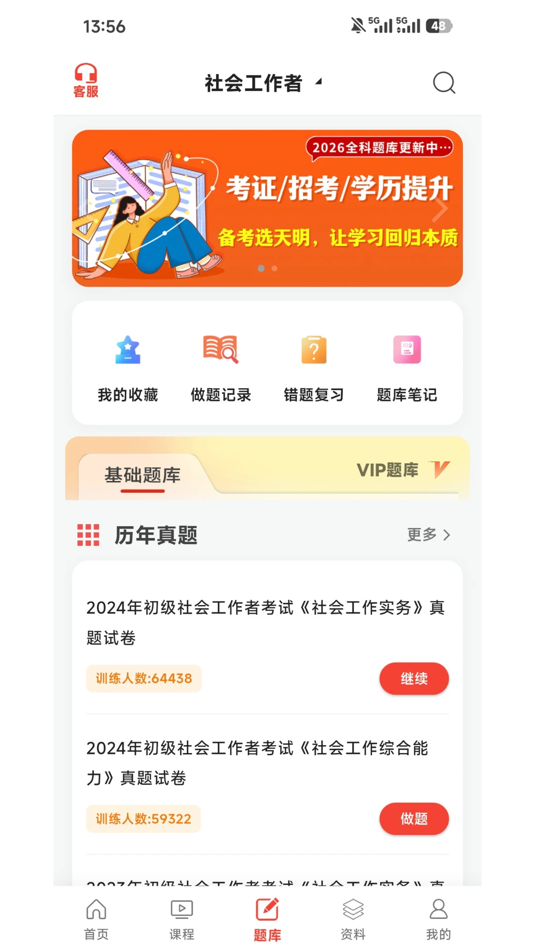 ������У1.2.86 ����ѧϰ����