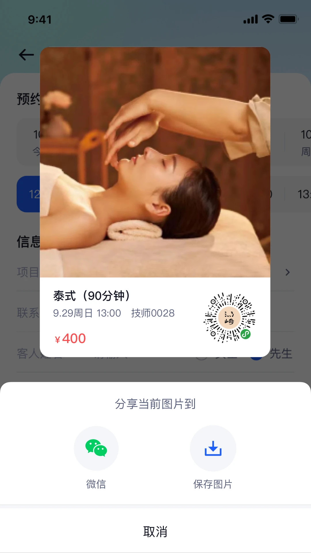 ��ԡEBC2.6.0 ������ˮ����