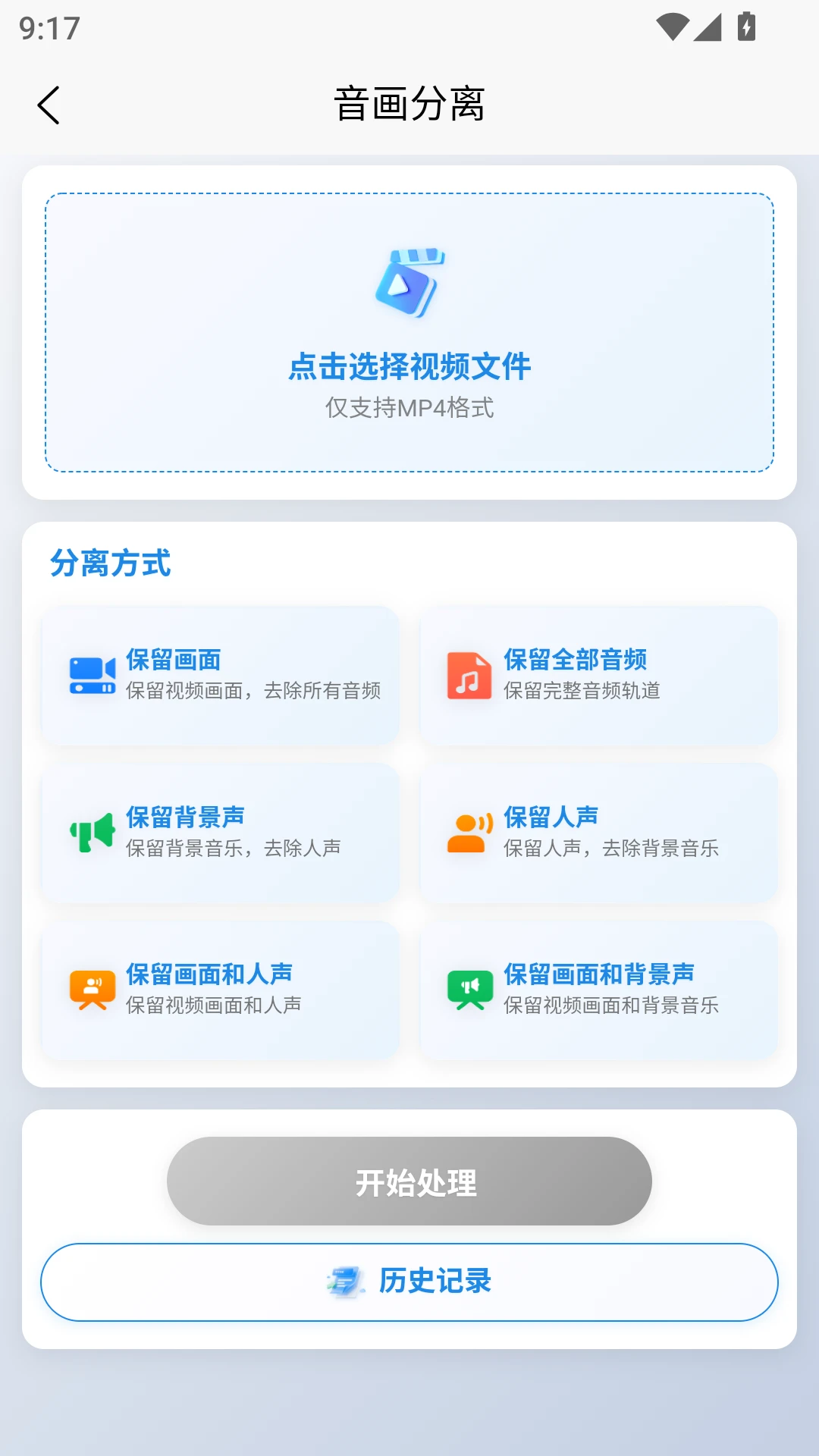 ȸ����1.01.43 ȥˮӡ����