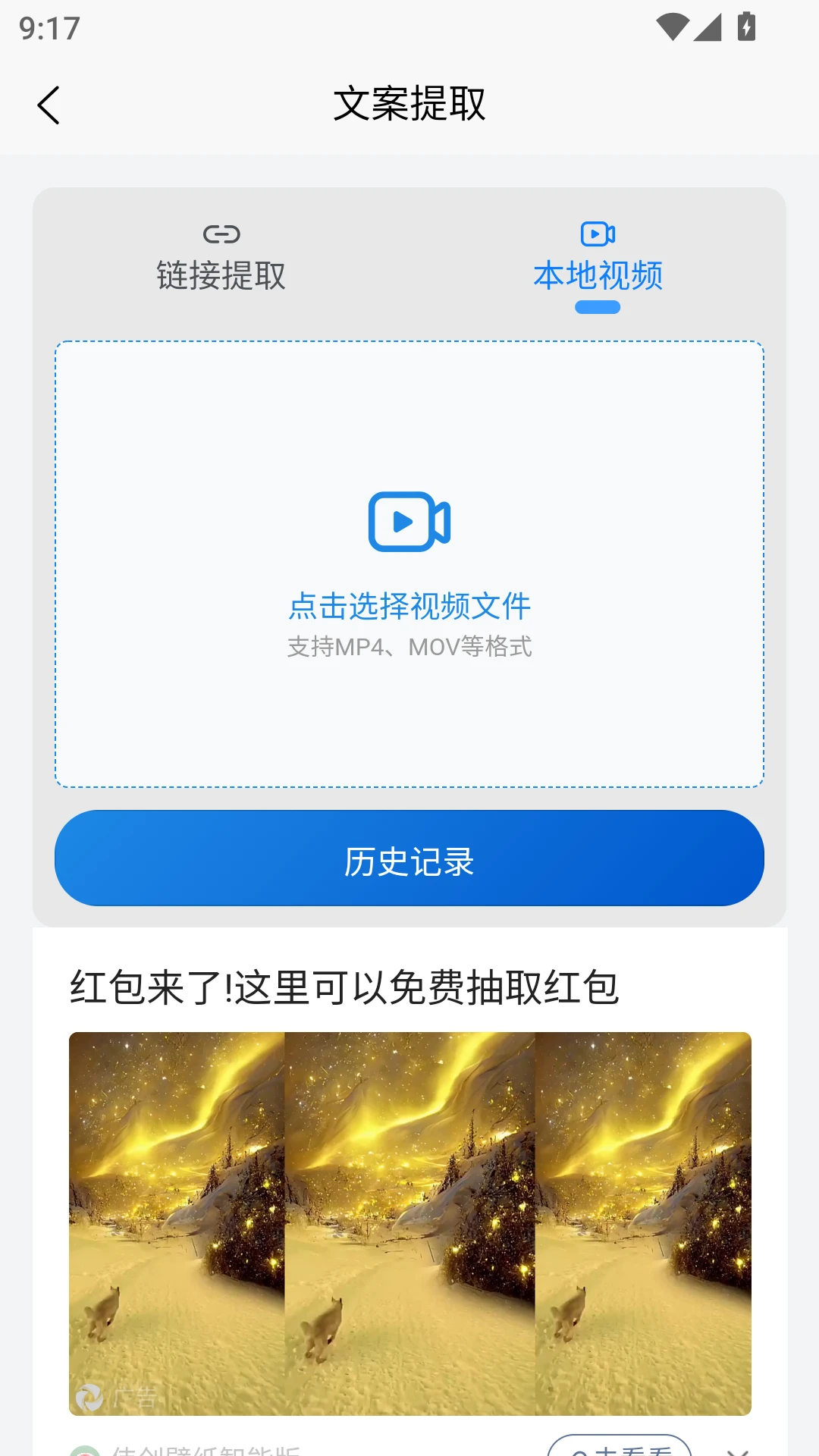 ȸ����1.01.43 ȥˮӡ����