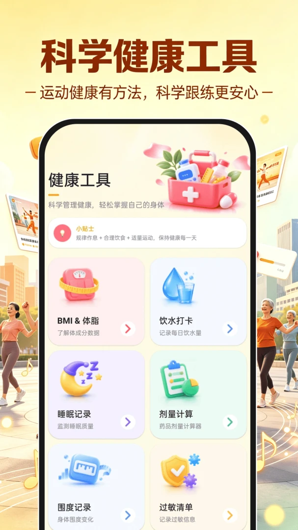 �㳡�����ѧ����1.0.2 �赸��ѧ��Ƶ����