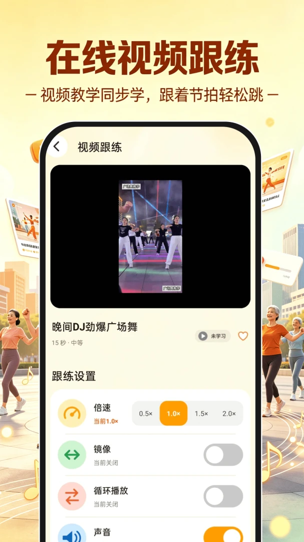 �㳡�����ѧ����1.0.2 �赸��ѧ��Ƶ����