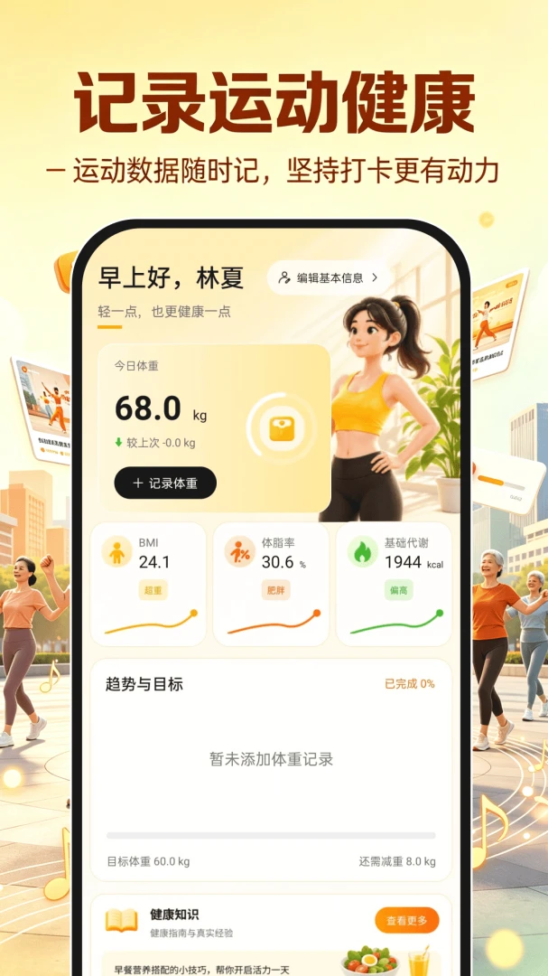 �㳡�����ѧ����1.0.2 �赸��ѧ��Ƶ����