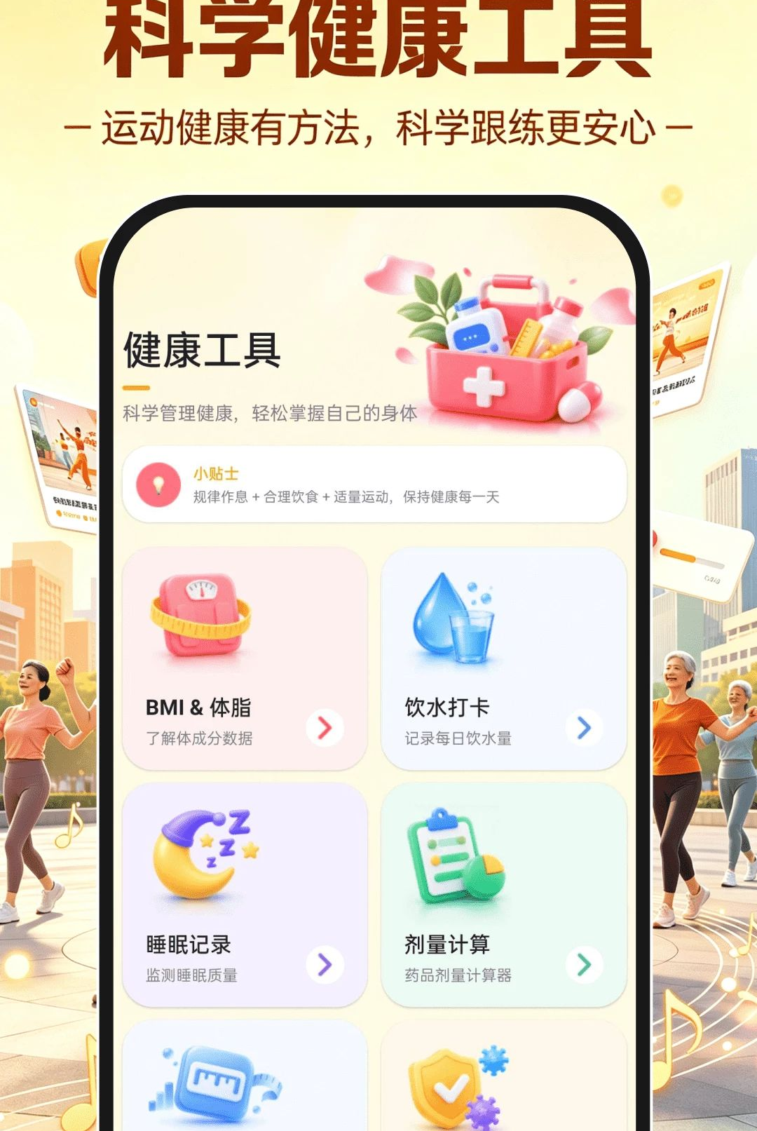 �㳡�����ѧ����1.0.2 �赸��ѧ��Ƶ����