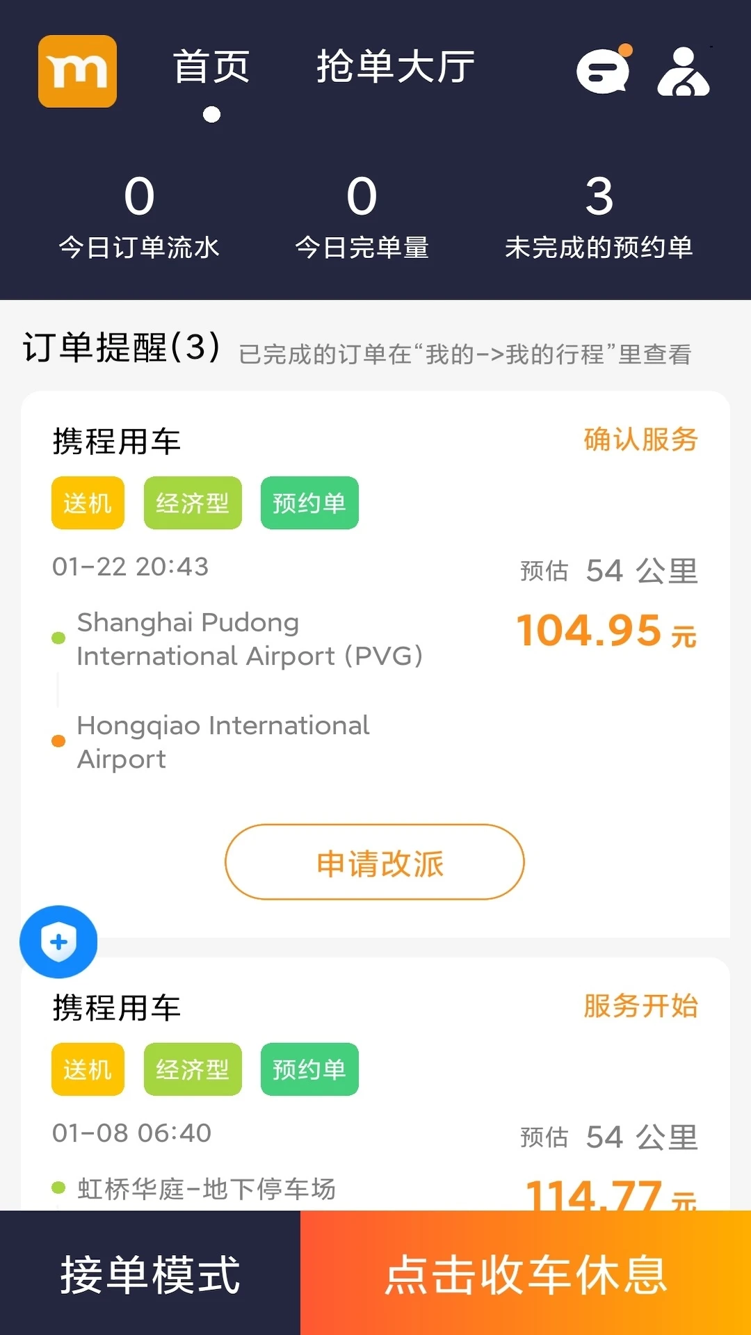 ��è����2.5.4.1 ˾���ӵ�����