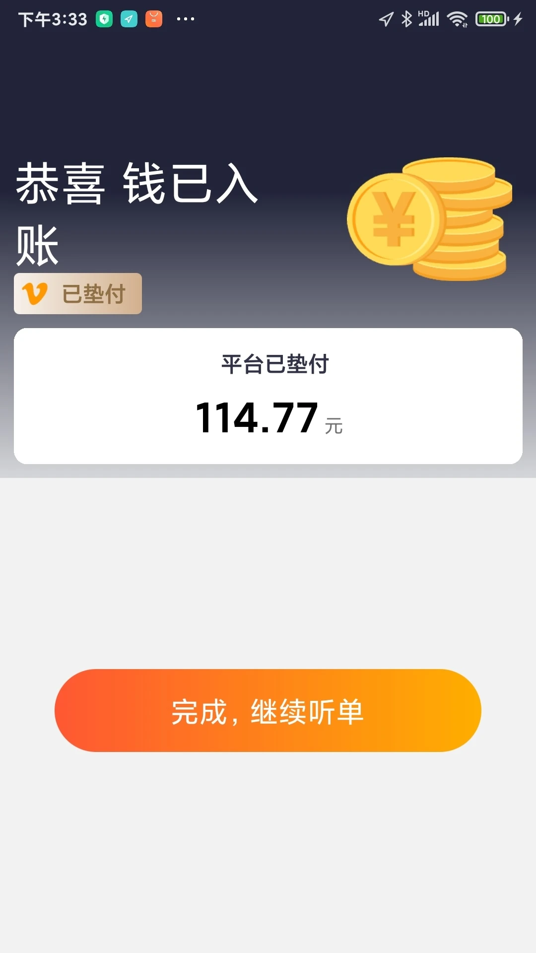 ��è����2.5.4.1 ˾���ӵ�����