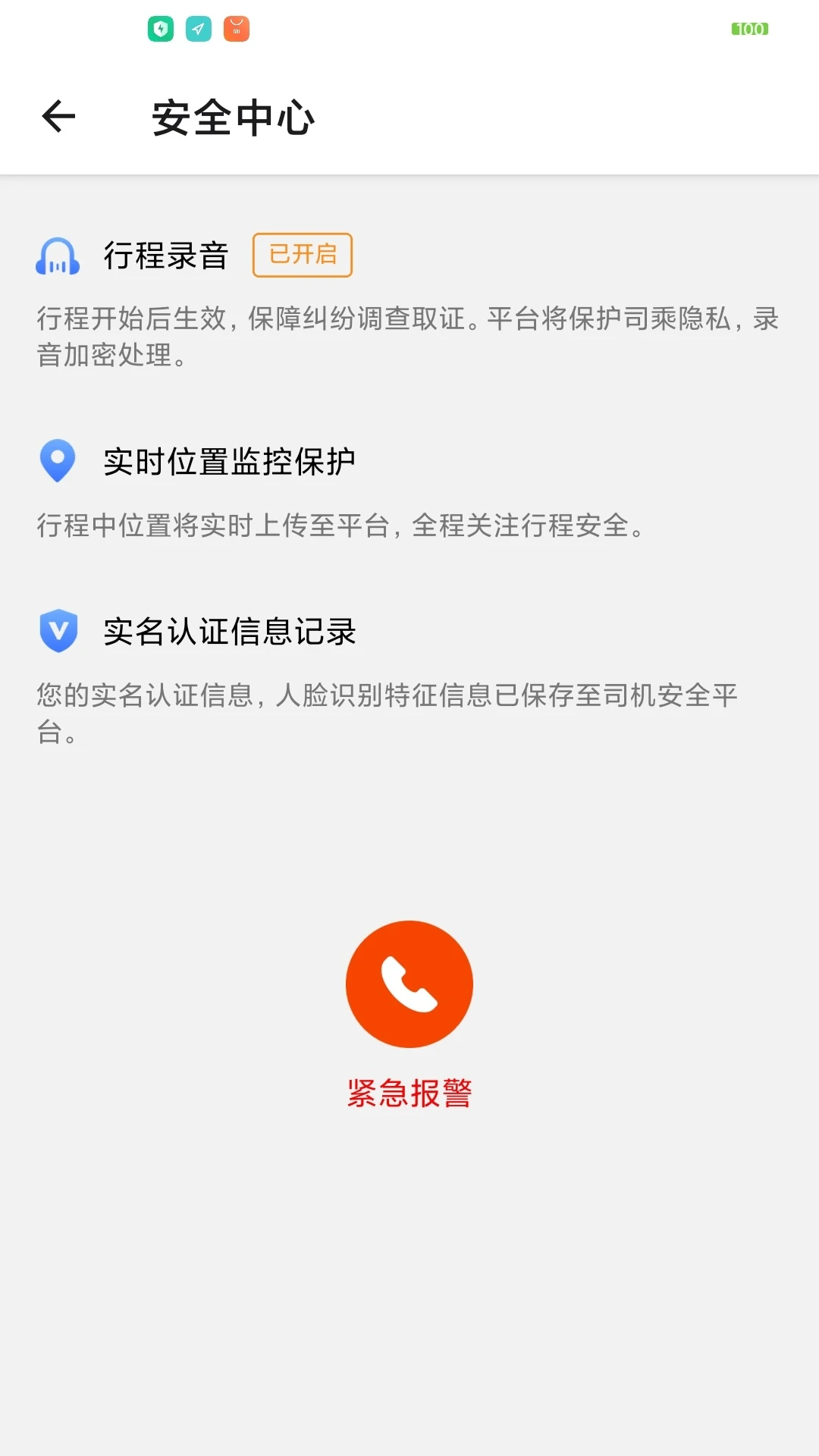 ��è����2.5.4.1 ˾���ӵ�����