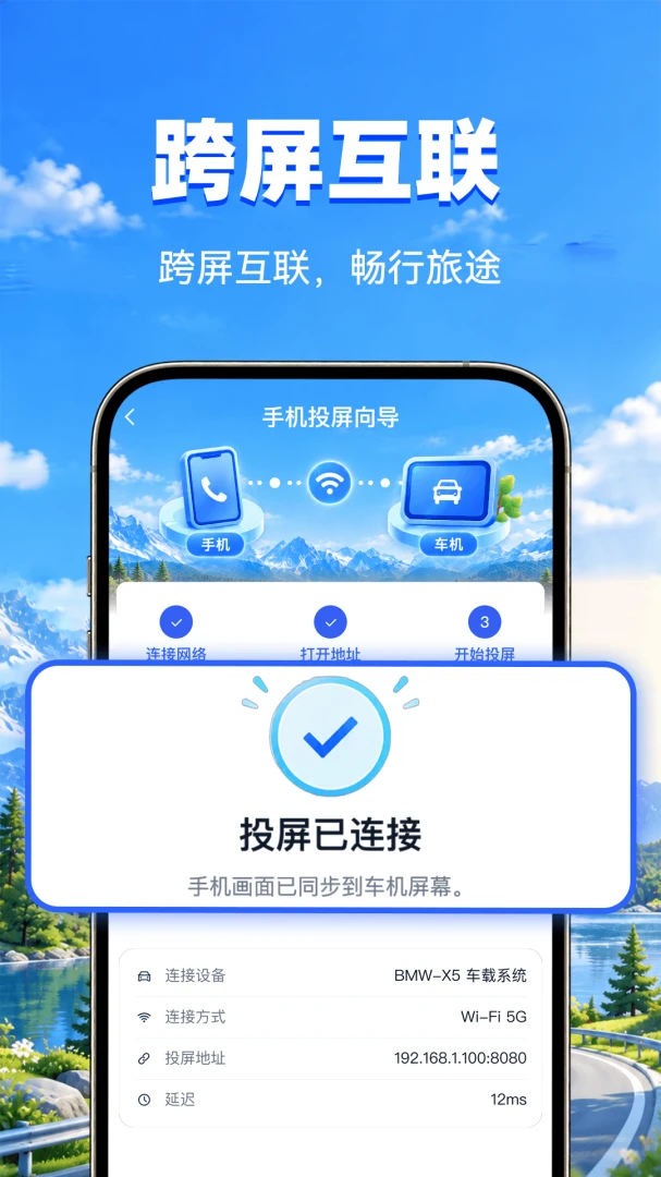 �����ֻ�һ��Ͷ��1.0.1 ��������Ͷ������