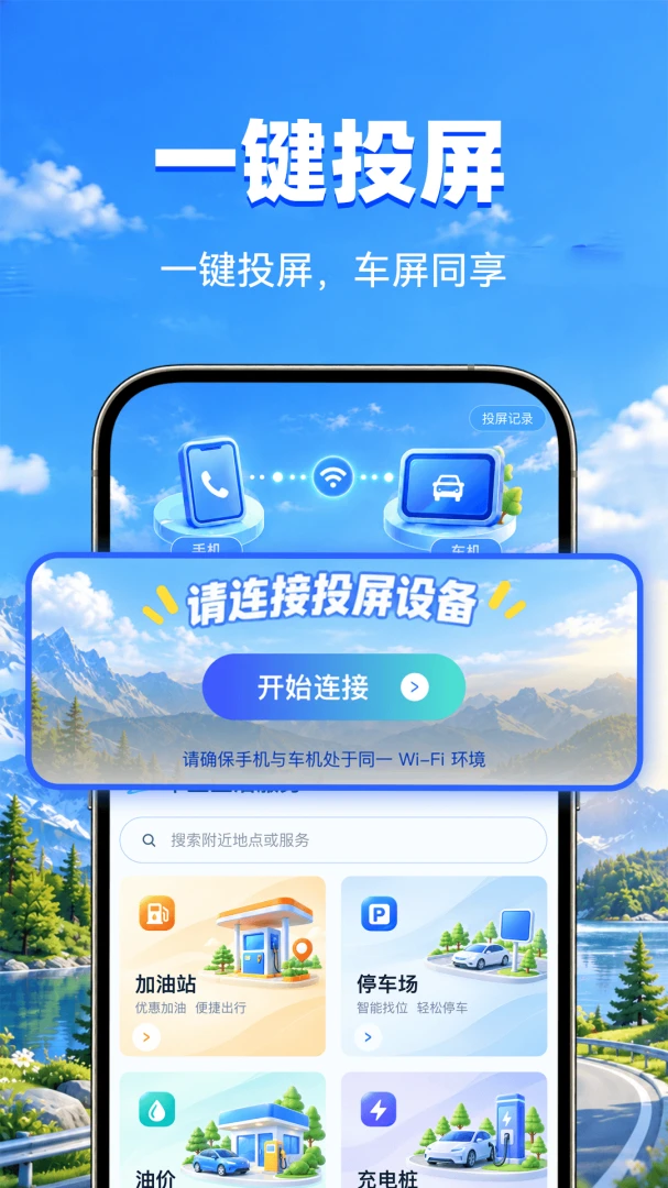 �����ֻ�һ��Ͷ��1.0.1 ��������Ͷ������