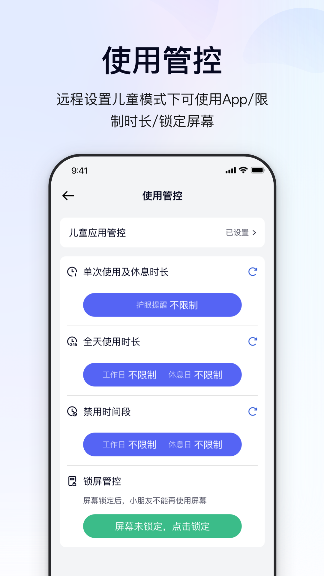 鲸的管家 安卓版 考勤打卡界面