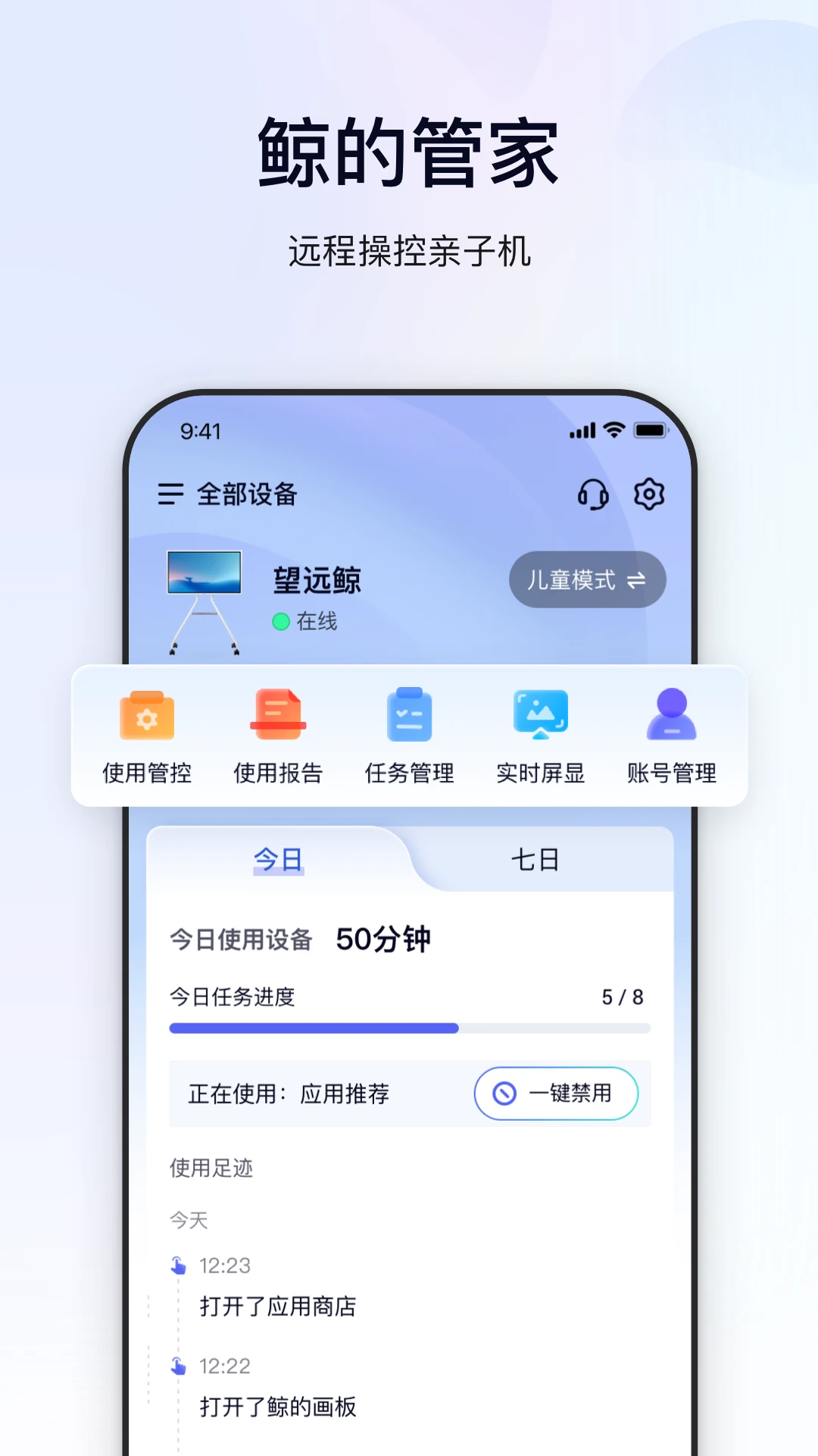 ���Ĺܼ�1.2.5�ƶ��칫����