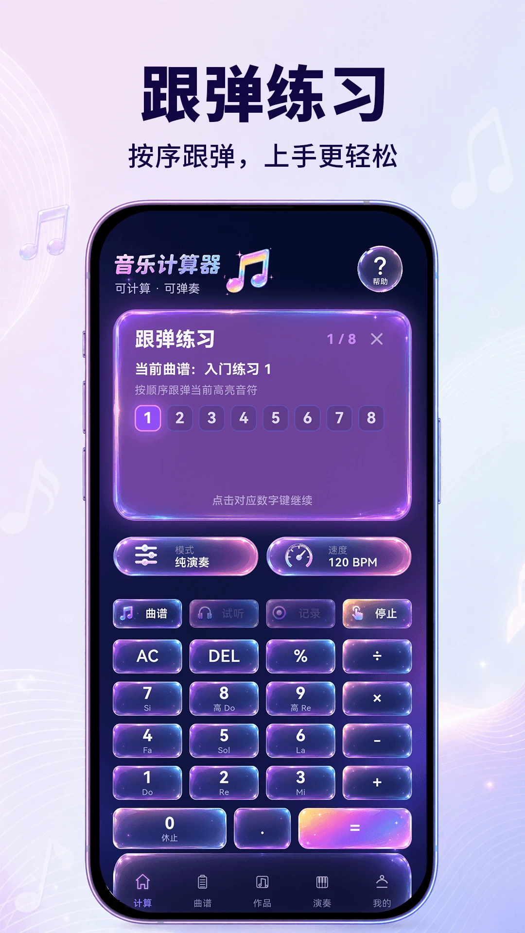 ���ּ�����3.0.2.302 ���ּ��㹤��