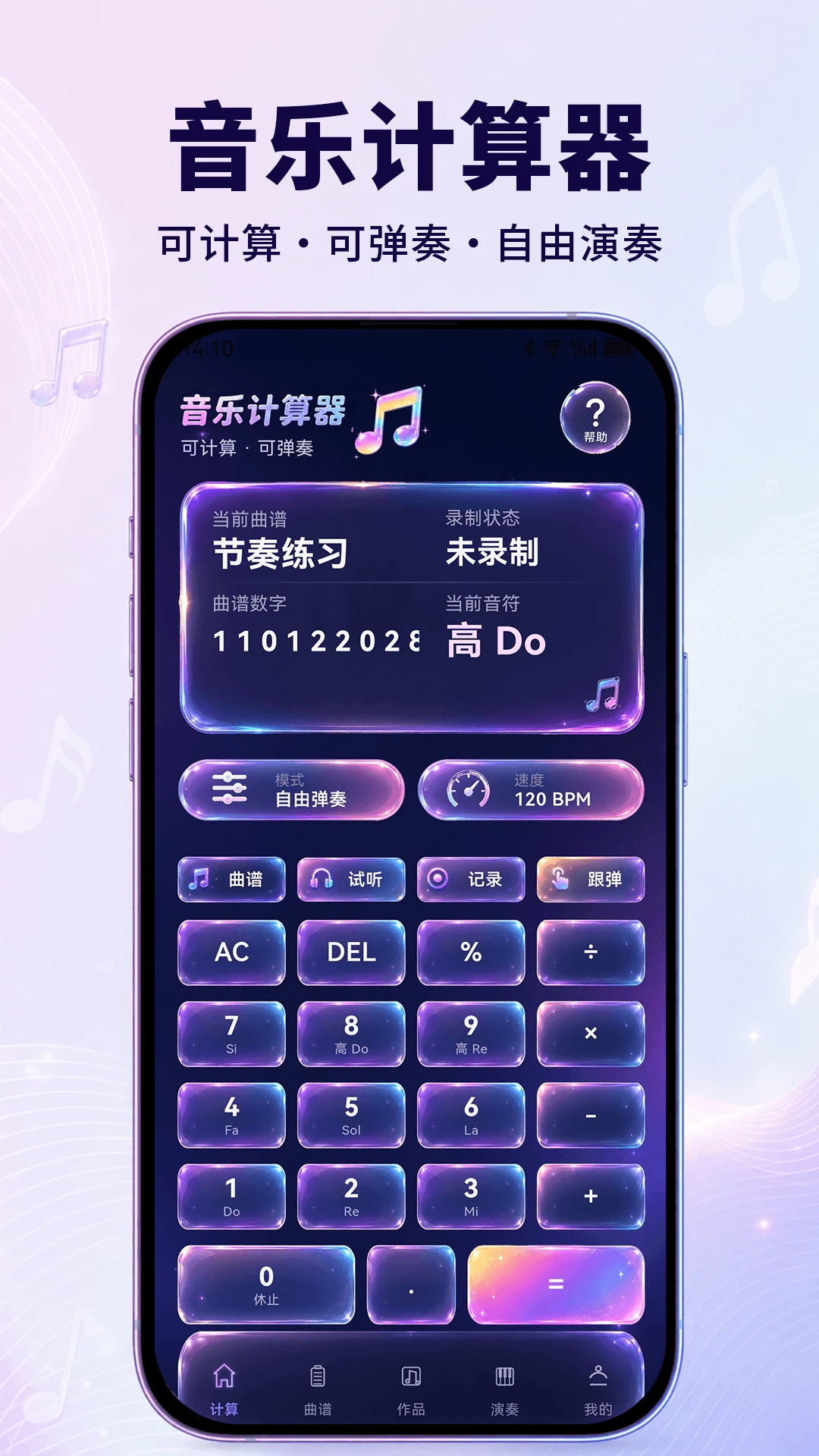 ���ּ�����3.0.2.302 ���ּ��㹤��