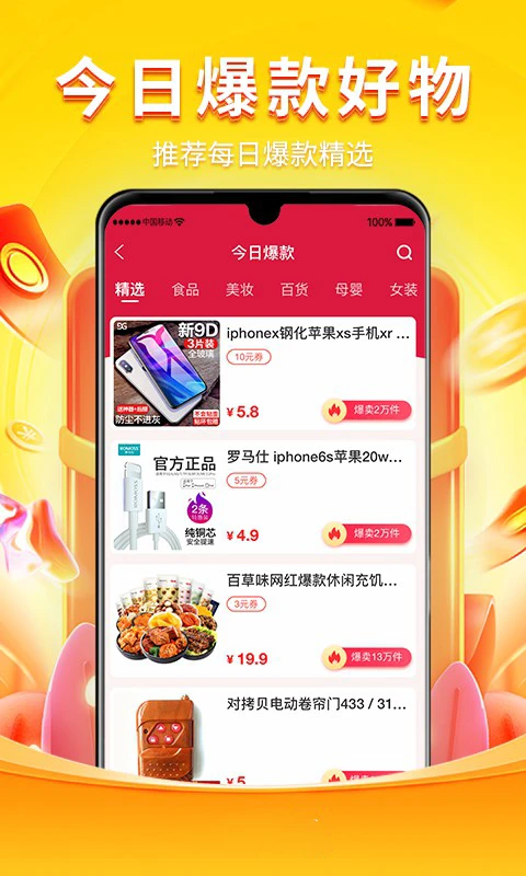 ����0.6.2 ����ʡǮ����