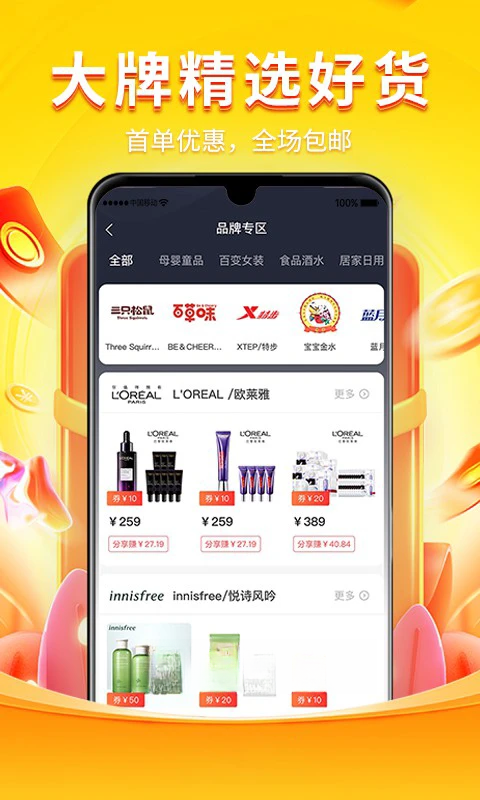 ����0.6.2 ����ʡǮ����