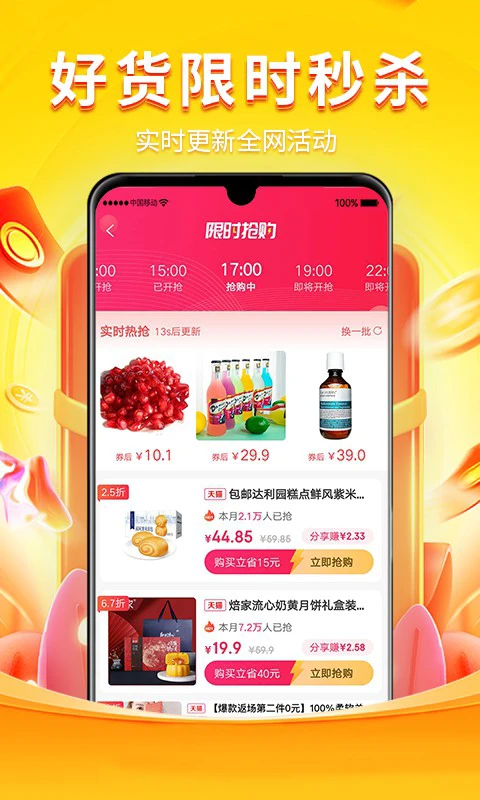 ����0.6.2 ����ʡǮ����