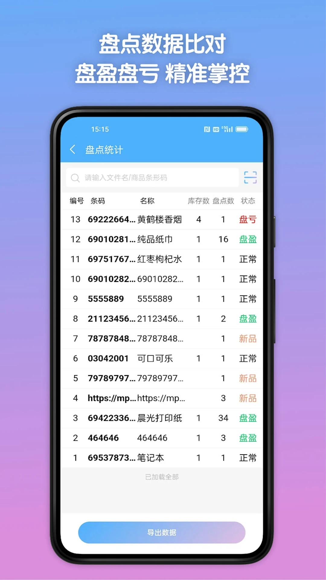 ����ȫ����1.3.4 ɨ��ʶ�𹤾�