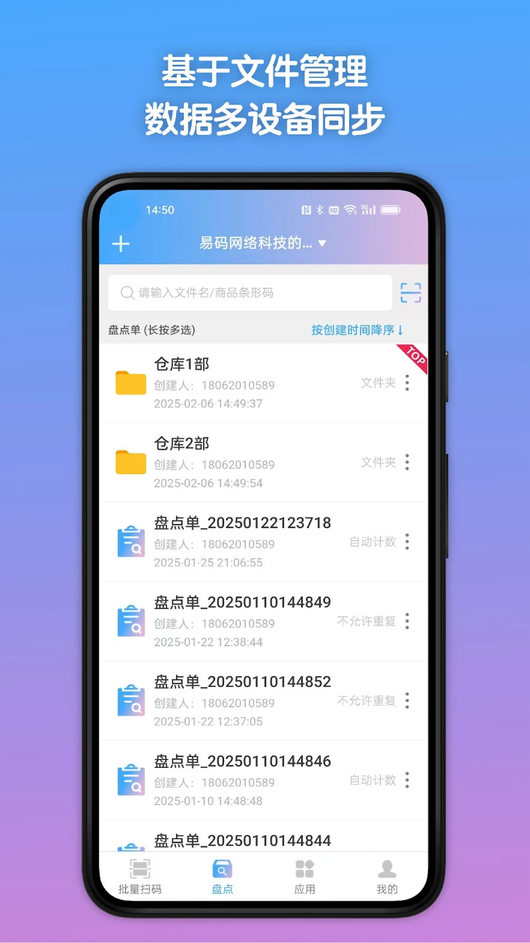 ����ȫ����1.3.4 ɨ��ʶ�𹤾�