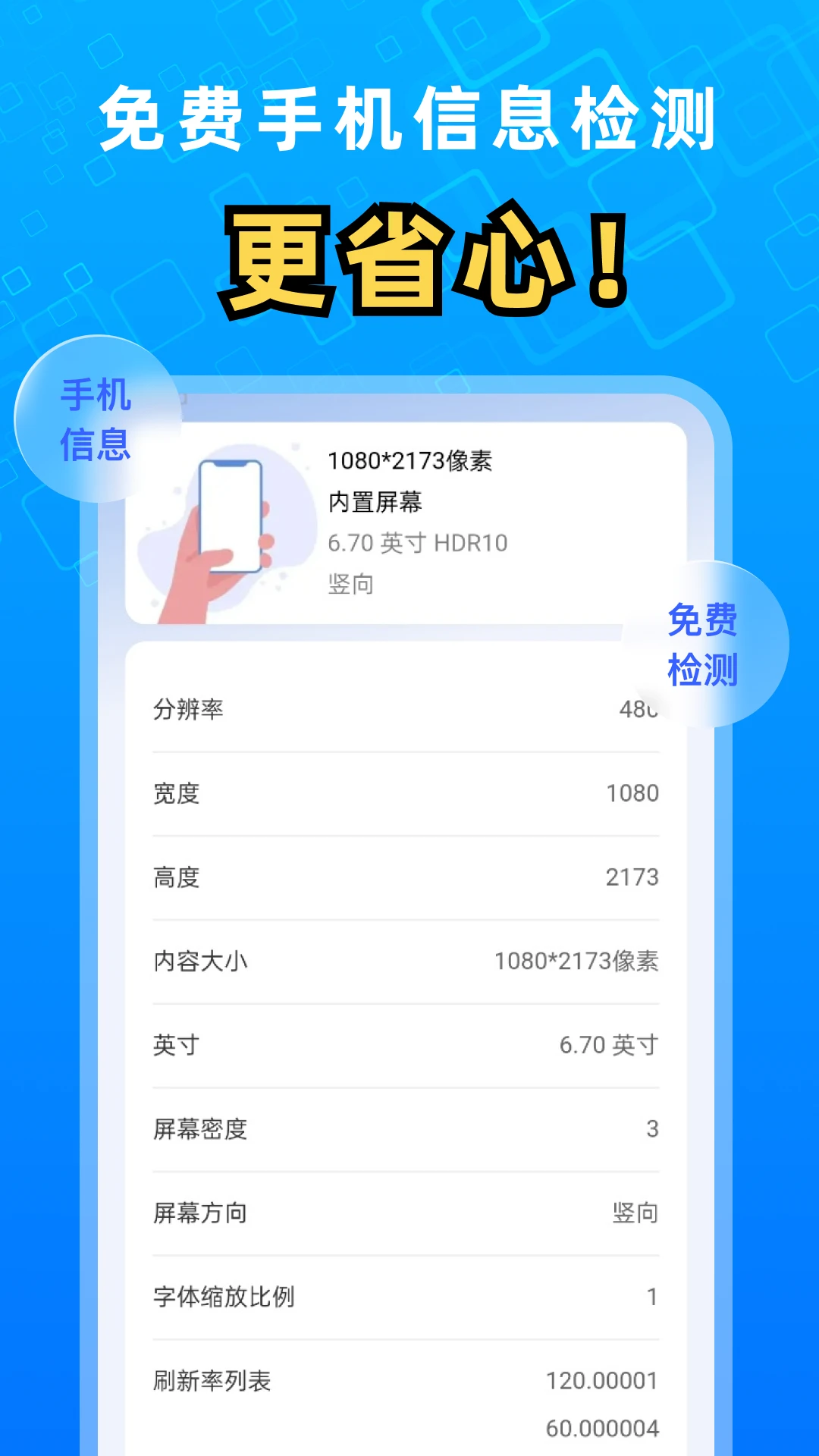 �Զ�WiFi����2.0.5 ������������