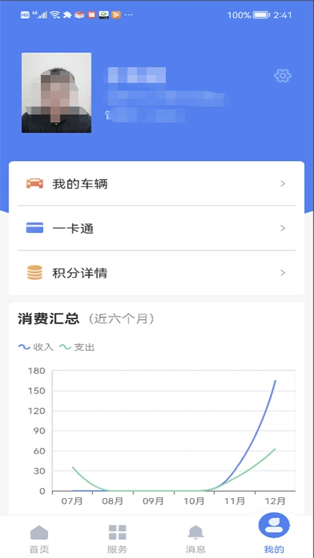 �ǻ۴�Ժ3.4.3 �ǻ�԰������