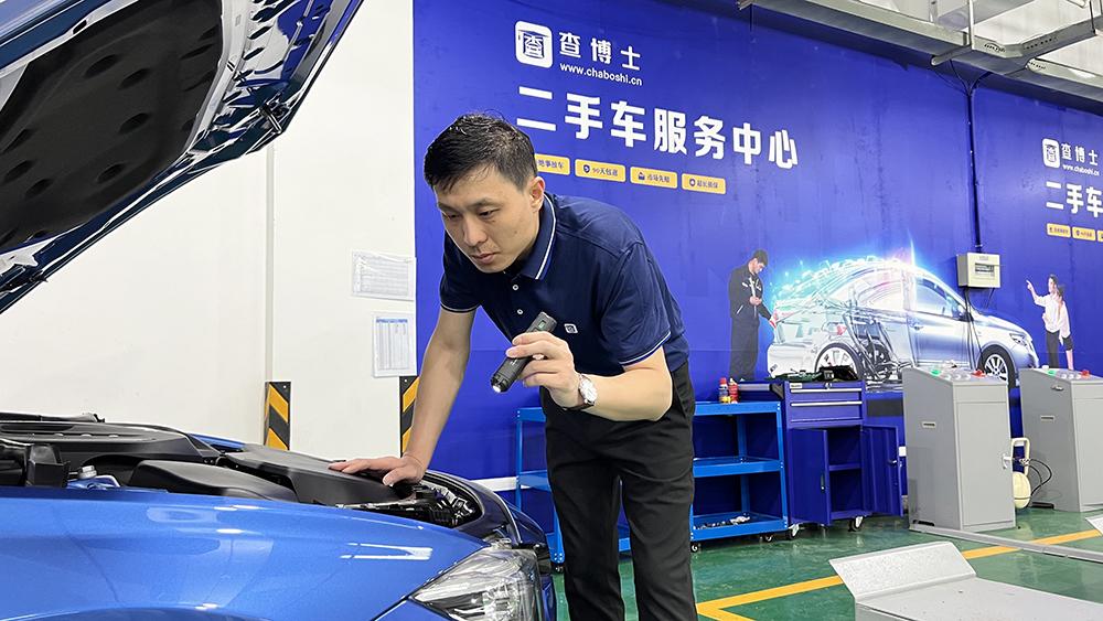 查博士检测报告事故排查结构件实拍细节图