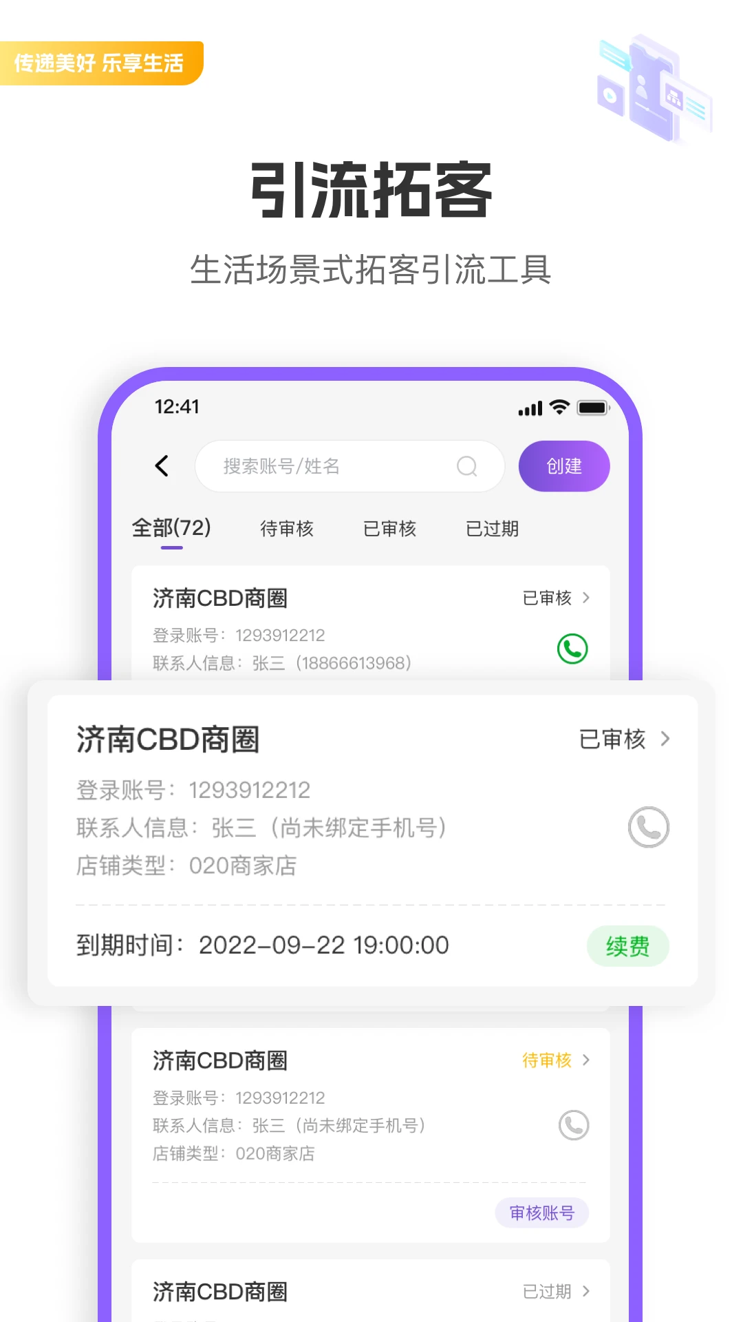 ����2.2.4 ��Ƶ���Ź���