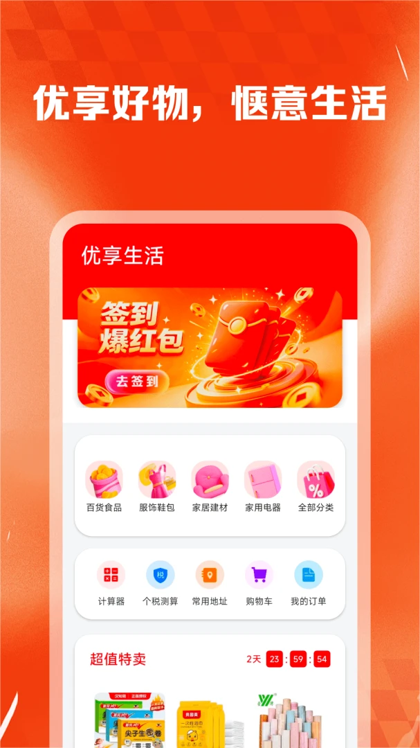 ��ʡʡ�ݹ�1.0.3 ʡǮ��������