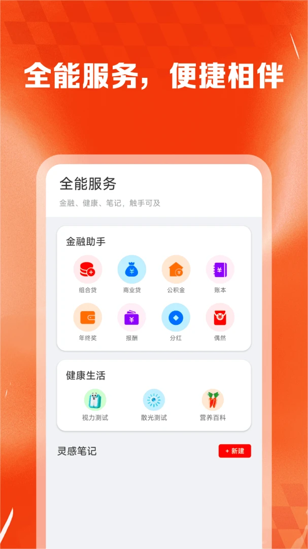 ��ʡʡ�ݹ�1.0.3 ʡǮ��������