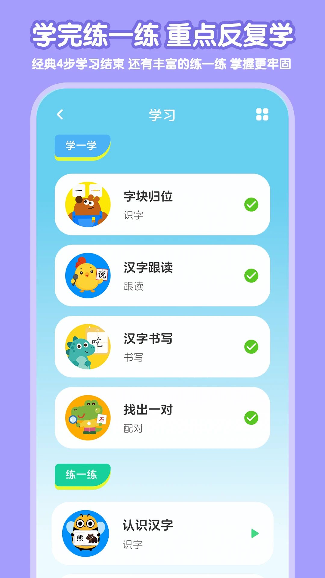 ����ʶ��1.5.1 ��ͯʶ������