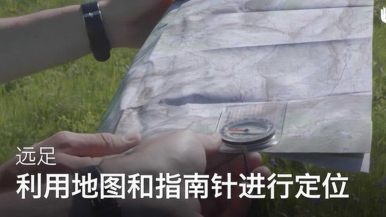山图GPS指南针 户外导航使用教程 校准与实景导航界面