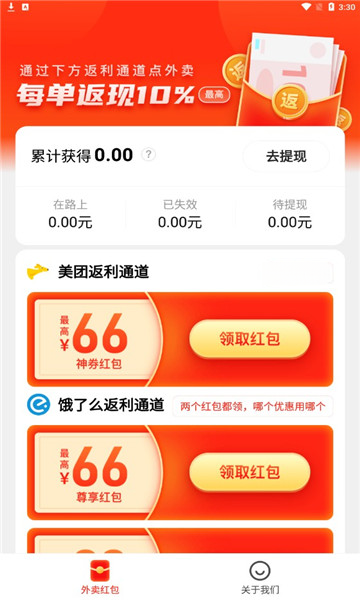 ����������1.6.1 ������������