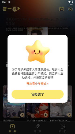 �̾��ȫ���1.1.0 ׷������