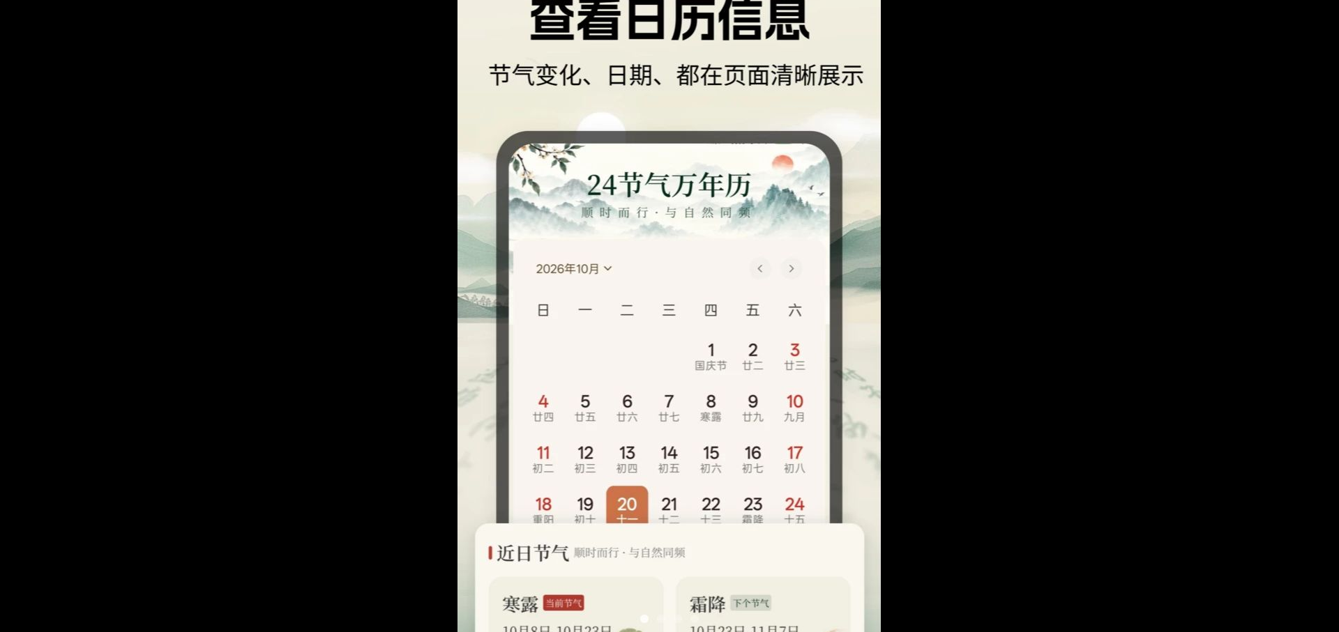 24����������1.1 ����������ѯ