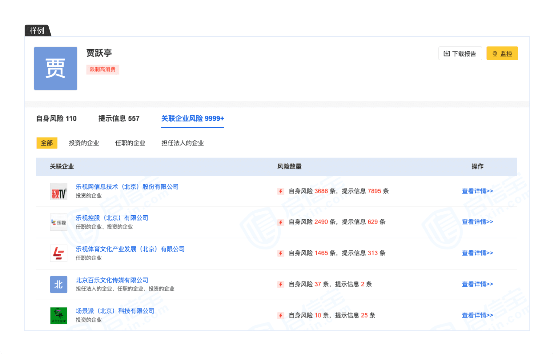 ���鱦��ҵ������Ϣ��˾����¼��ѯҳ��