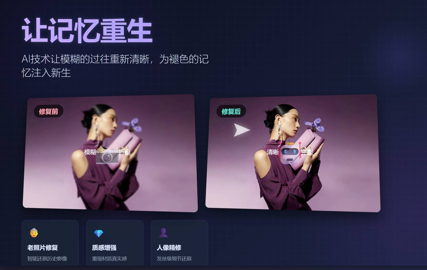 步刻AI文案生成效果对比与实际操作截图