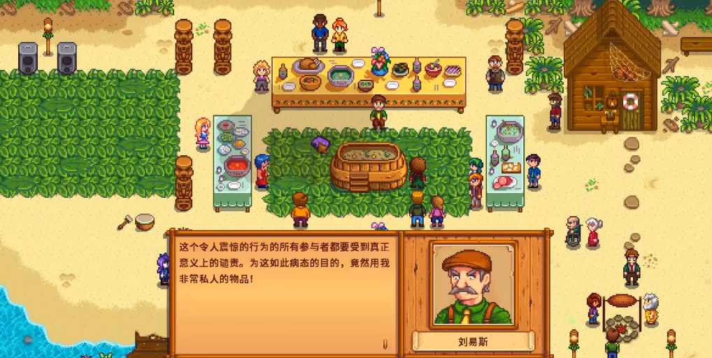 星环趣玩隐藏玩法彩蛋触发位置示意