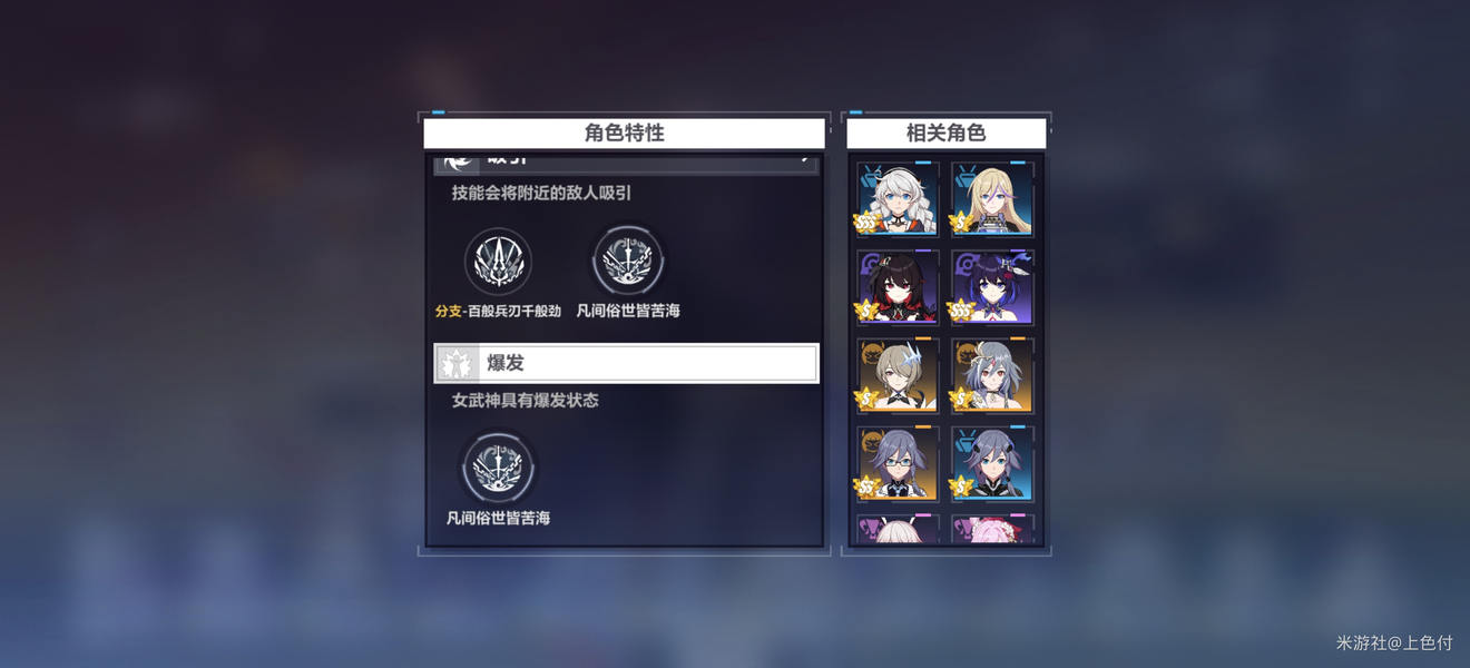星环趣玩新手入门攻略与隐藏玩法界面截图