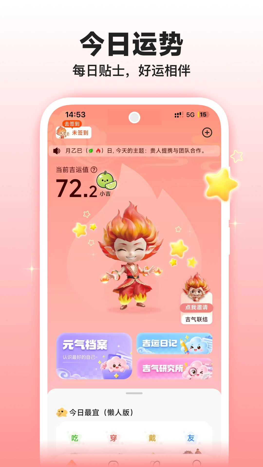 ������1.5.0 ����Ȥζ����