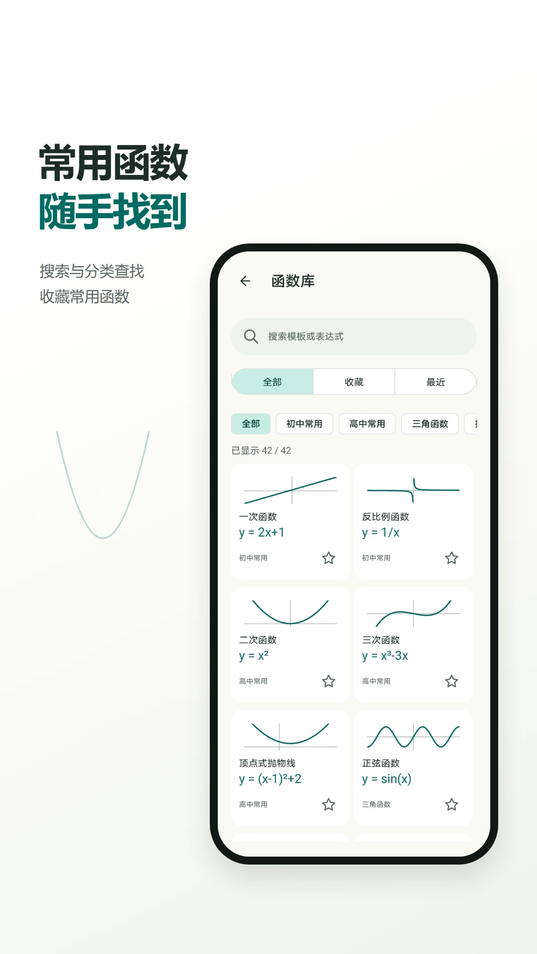 ���̼�����������ͼv2.6.296.1-beta ������ͼ����