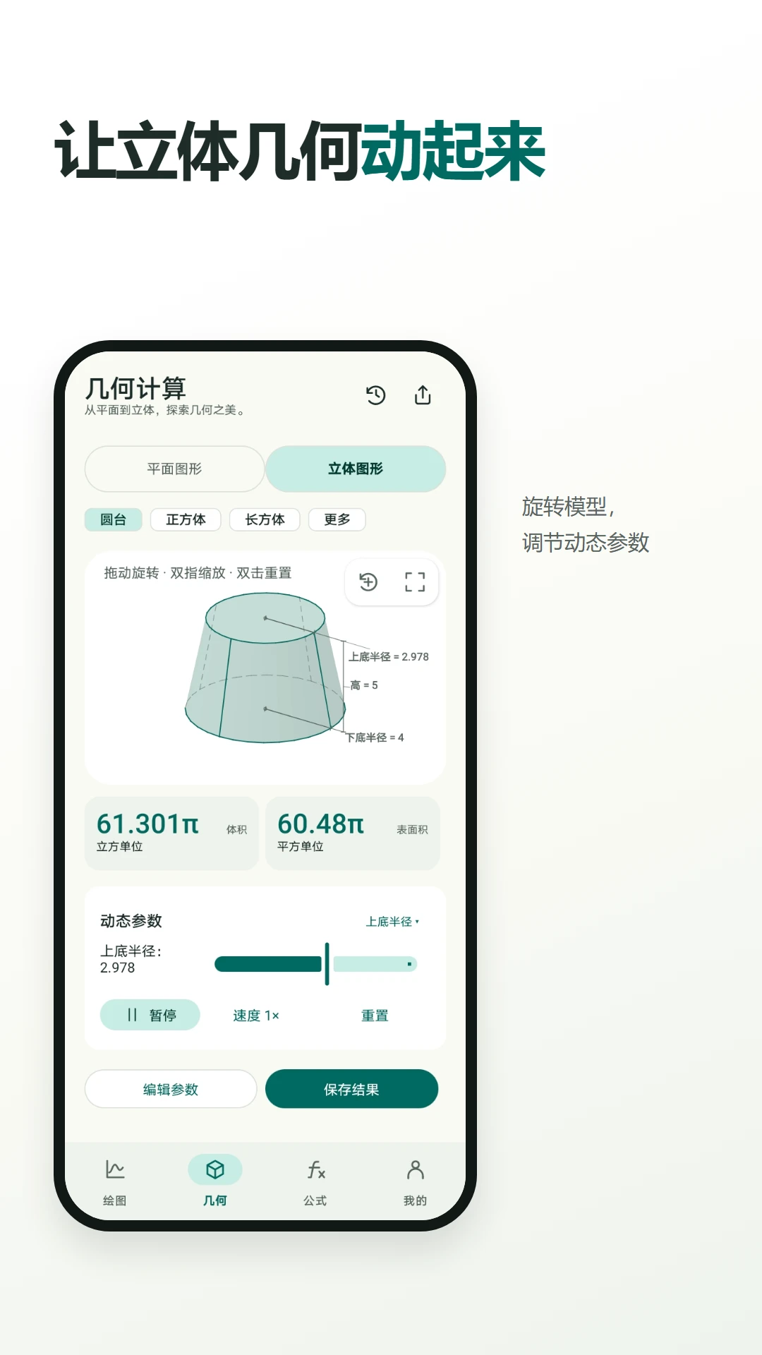 ���̼�����������ͼv2.6.296.1-beta ������ͼ����