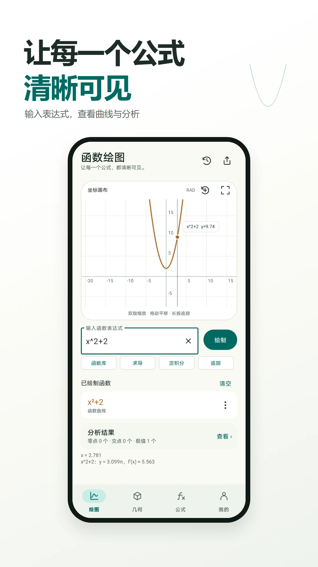 ���̼�����������ͼv2.6.296.1-beta ������ͼ����