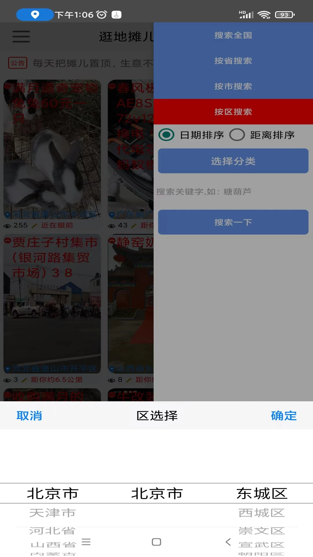 ��������56.0 ���Ͻ�������