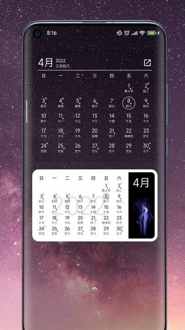 叶历 DayLeaf 安卓版 日历界面截图