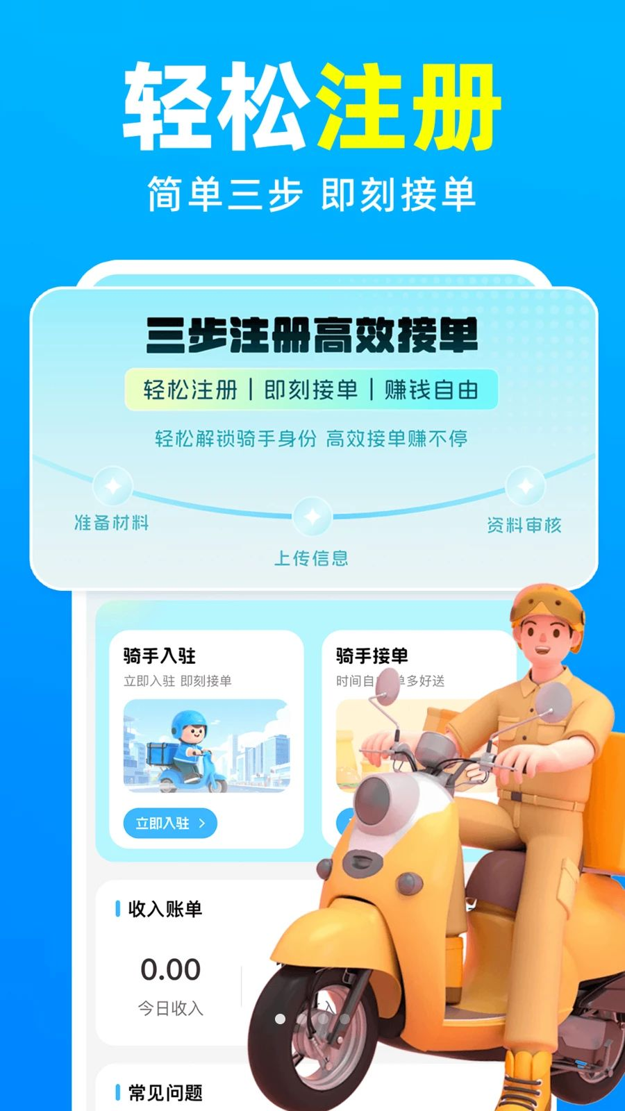 ���������ڰ�����1.0.8 �ӵ���������