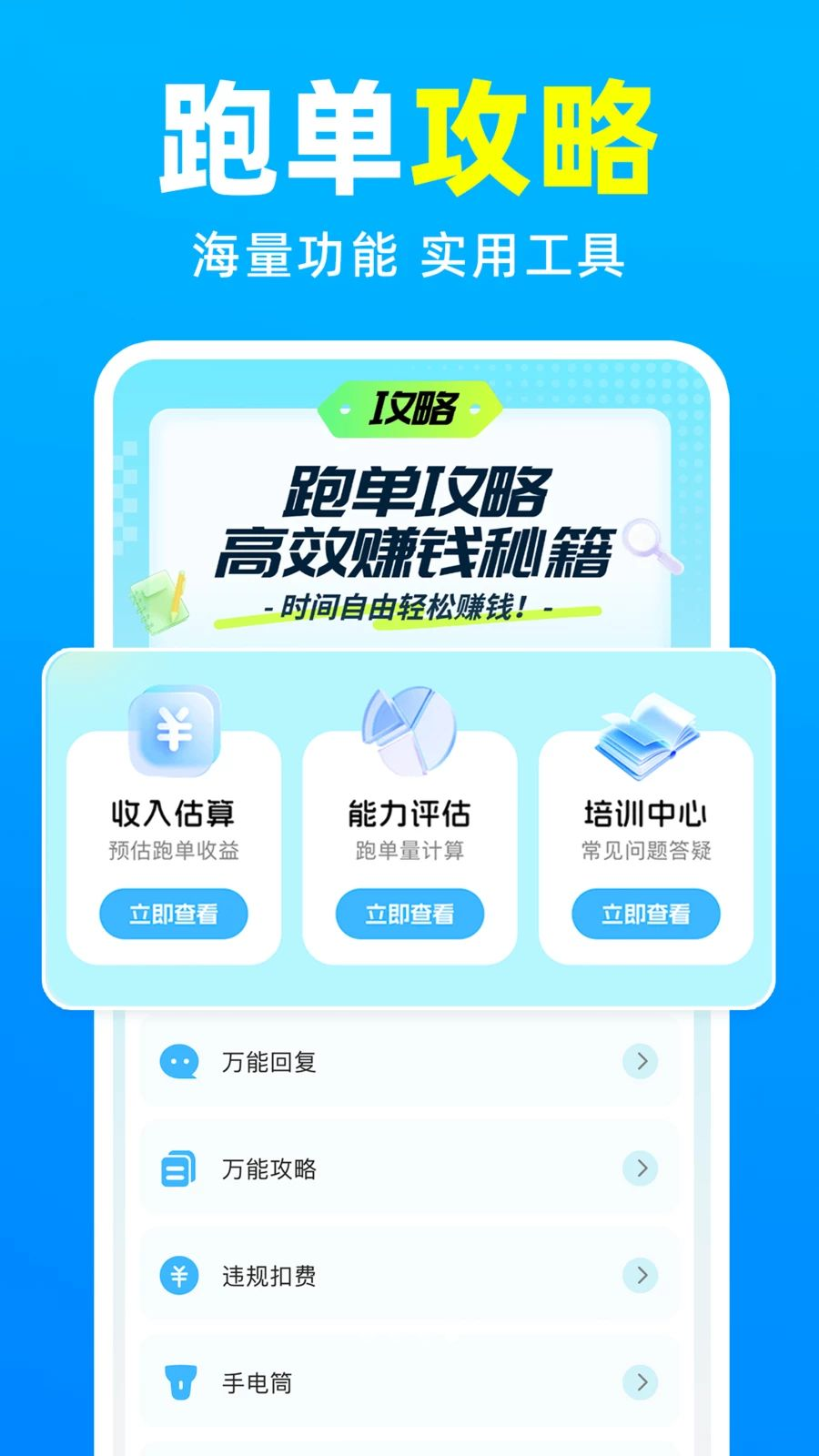 ���������ڰ�����1.0.8 �ӵ���������