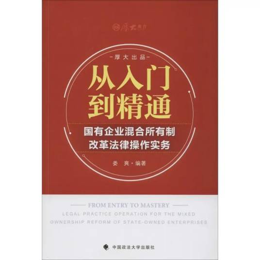Madus全解析从入门到精通完整指南封面图