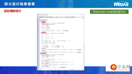 Madus新手基础设置操作界面示意图