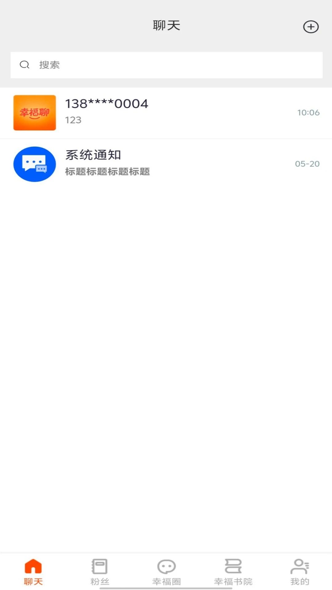 �Ҹ���1.0.5 �罻���칤��