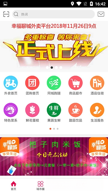 �Ҹ���1.0.5 �罻���칤��